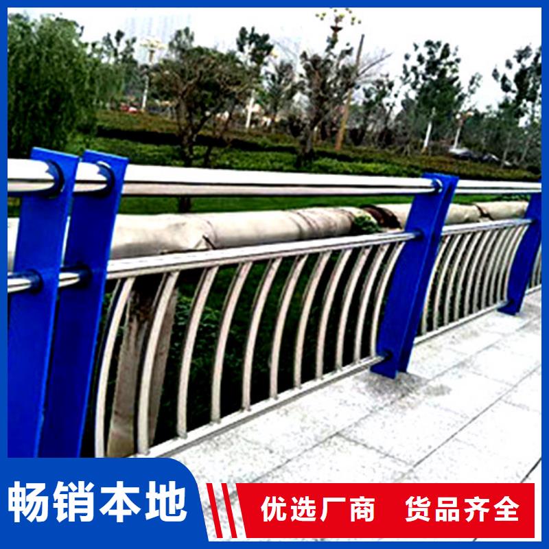 定做景觀護(hù)欄的銷售廠家