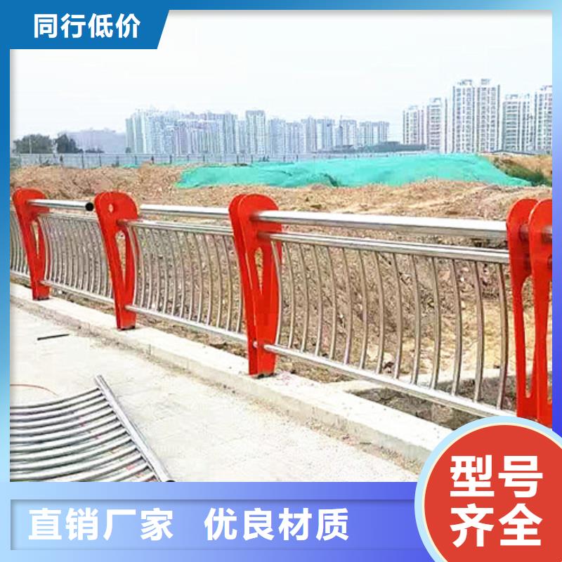 景觀護欄-供應(yīng)廠家