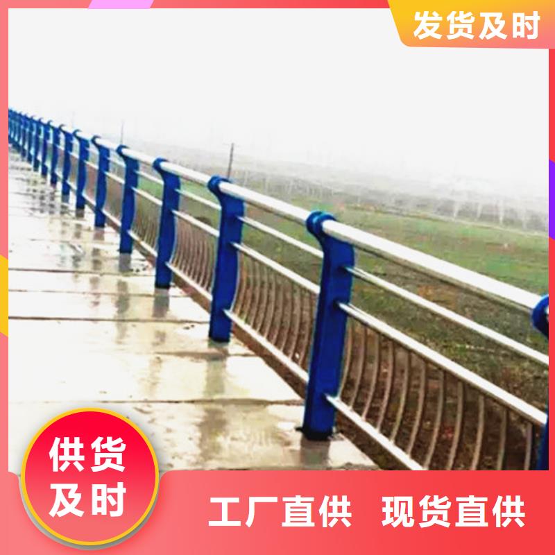 景觀護欄-誠信經營