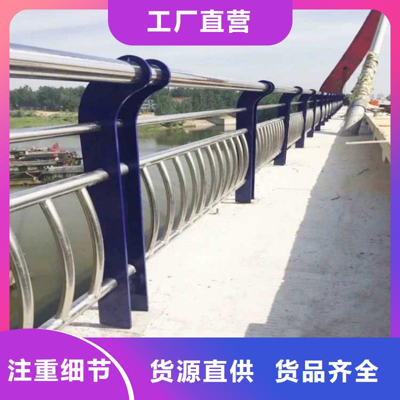 防撞護欄-防撞護欄售后保證