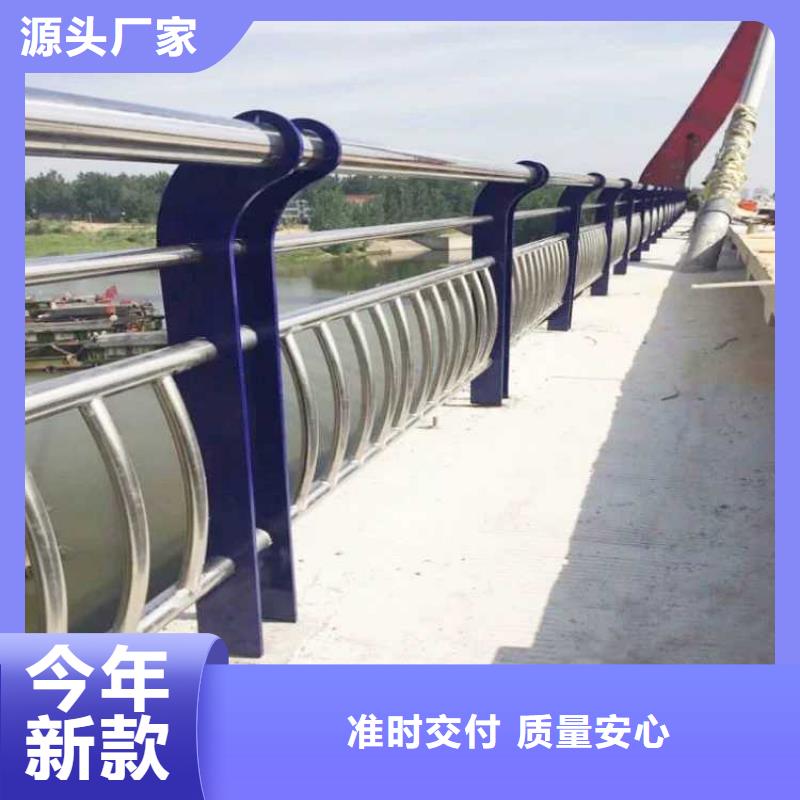 防撞護欄廠家價格便宜