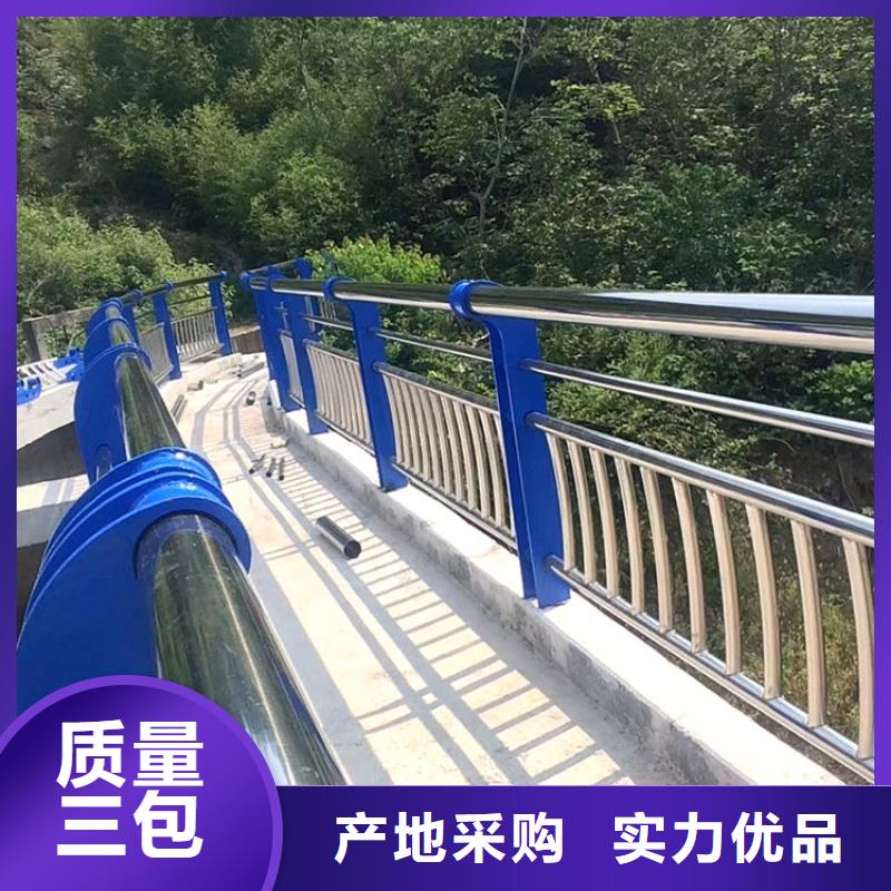防撞護欄好貨促銷