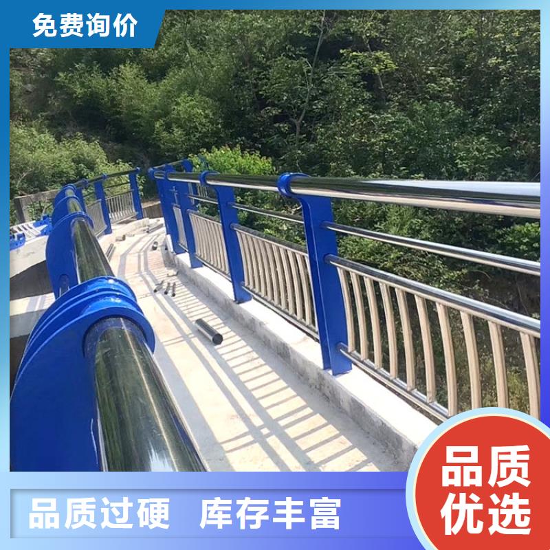 防撞護欄歡迎詢價