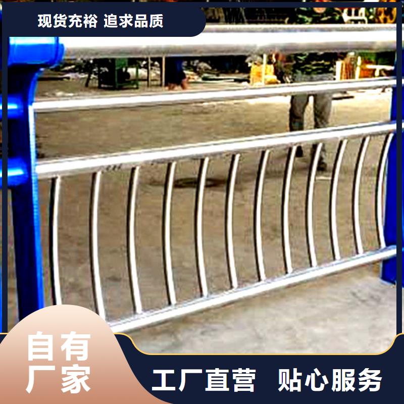 信譽(yù)好的防撞護(hù)欄生產(chǎn)廠家