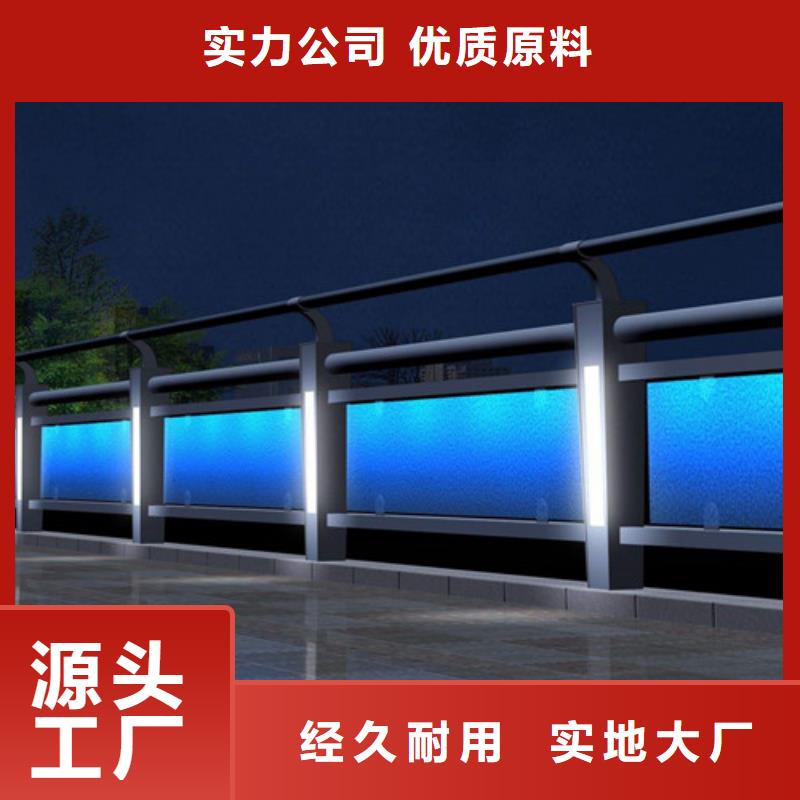 防撞護欄制造廠_百駿沅不銹鋼復合管護欄廠