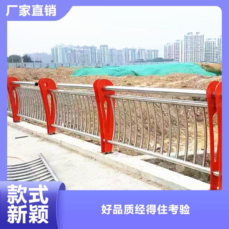 供應批發防撞護欄-口碑好