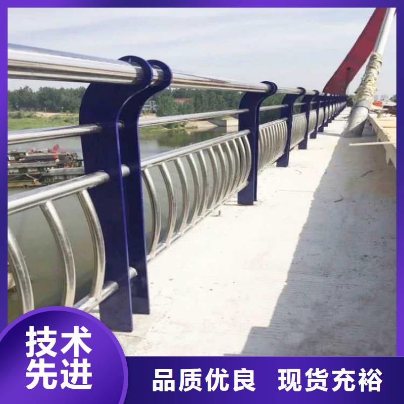 河道護欄用途廣