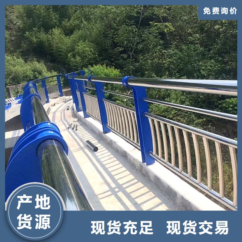 河道護(hù)欄省心省錢當(dāng)?shù)毓?yīng)商