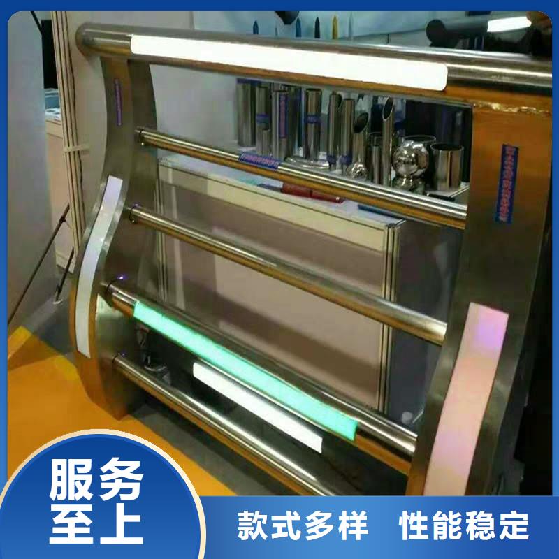 復合管護欄廠家價格（201/304）