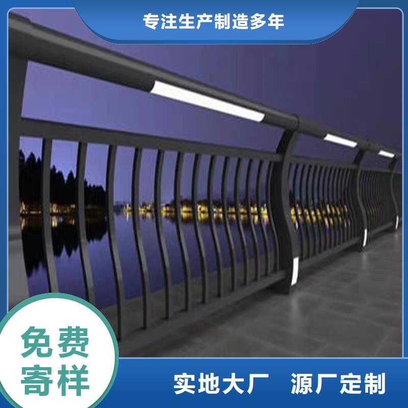 河道護欄批發廠家價格優惠