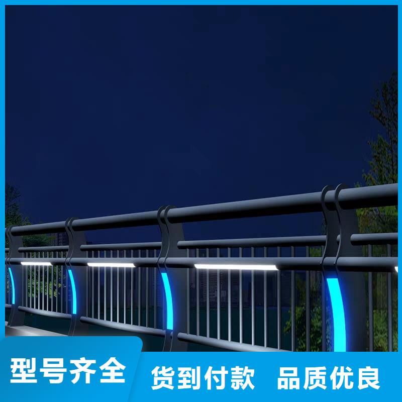河道護欄用途廣