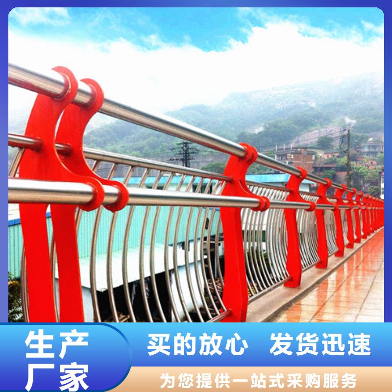 常年供應河道護欄-靠譜