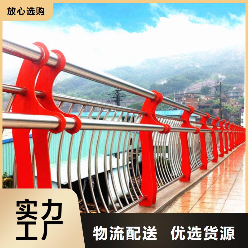 河道護(hù)欄三年質(zhì)保
