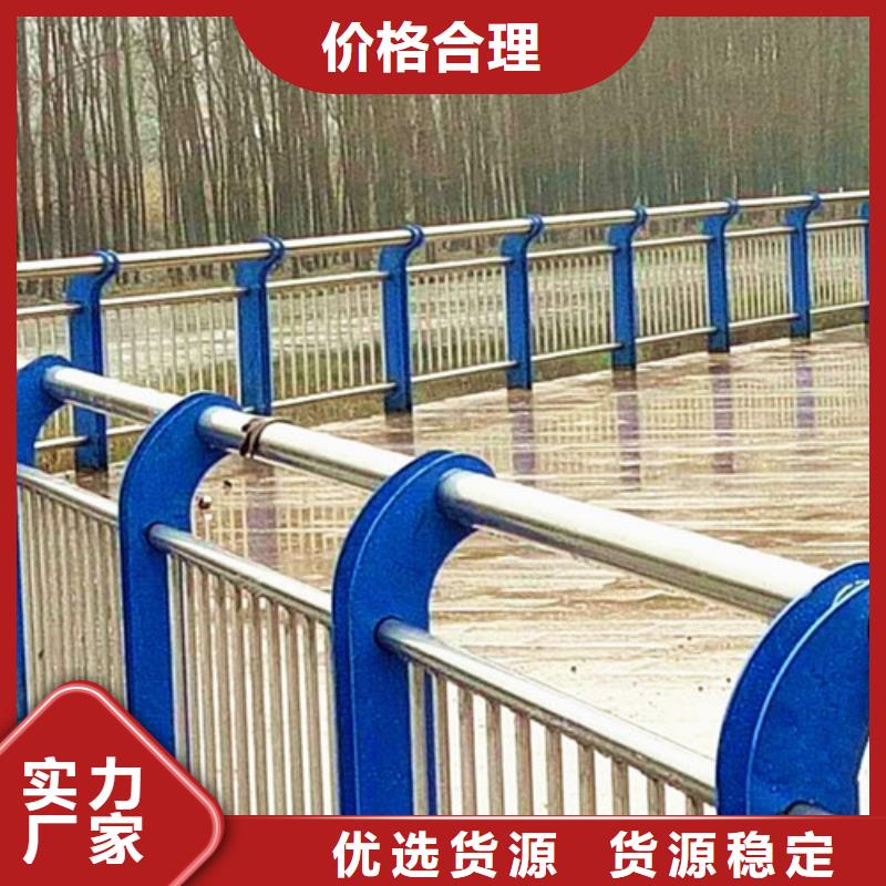 賣河道護欄的供貨商