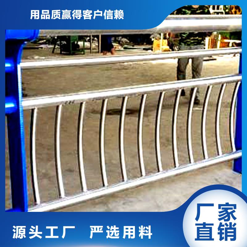 做河道護欄的生產廠家