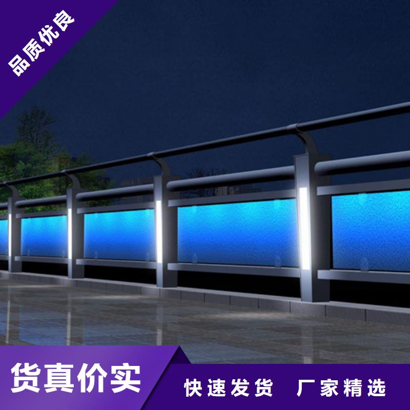 河道護欄定制-廠家直銷