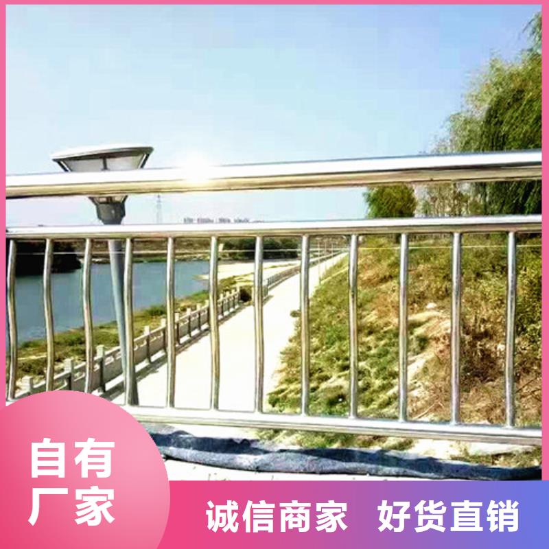 201不銹鋼復合管護欄廠家供應廠家（201/304）