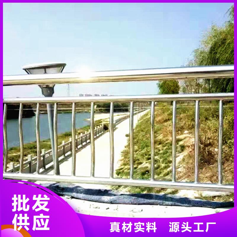 河道護欄源頭廠家報價