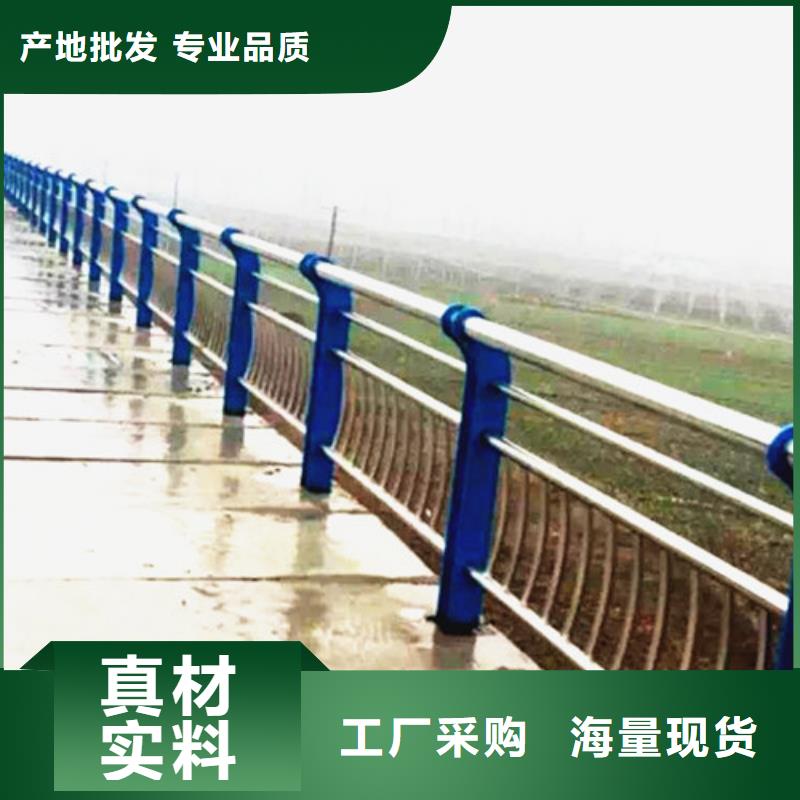 河道護欄廠家低價出貨