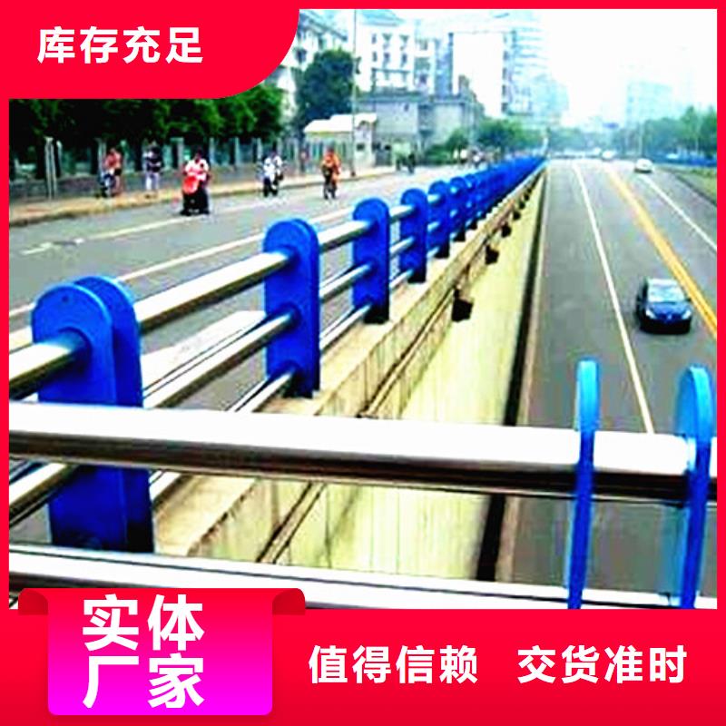 201不銹鋼復合管護欄廠家供應廠家（201/304）