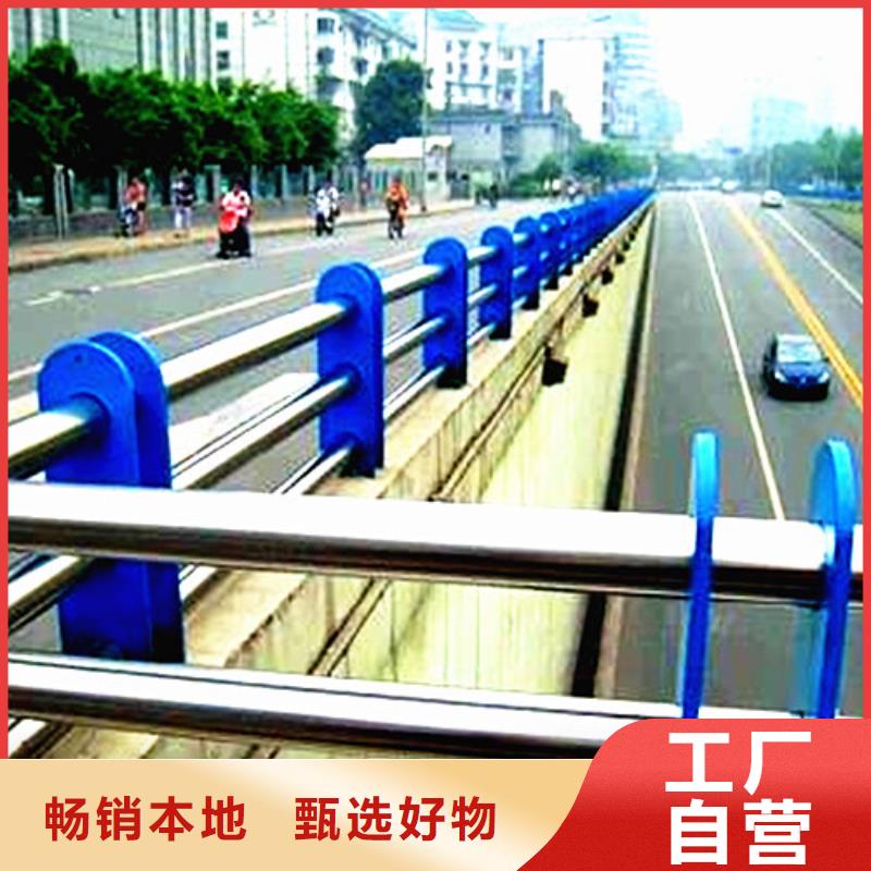 河道護(hù)欄供貨商
