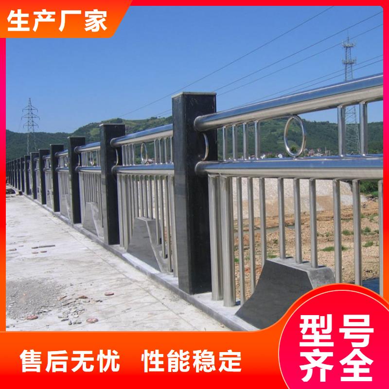 不锈钢碳素钢复合管厂家今日商机桥梁河道护栏栏杆