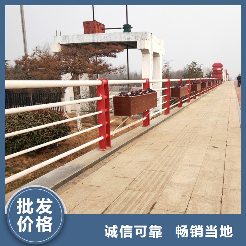隔離護欄材質