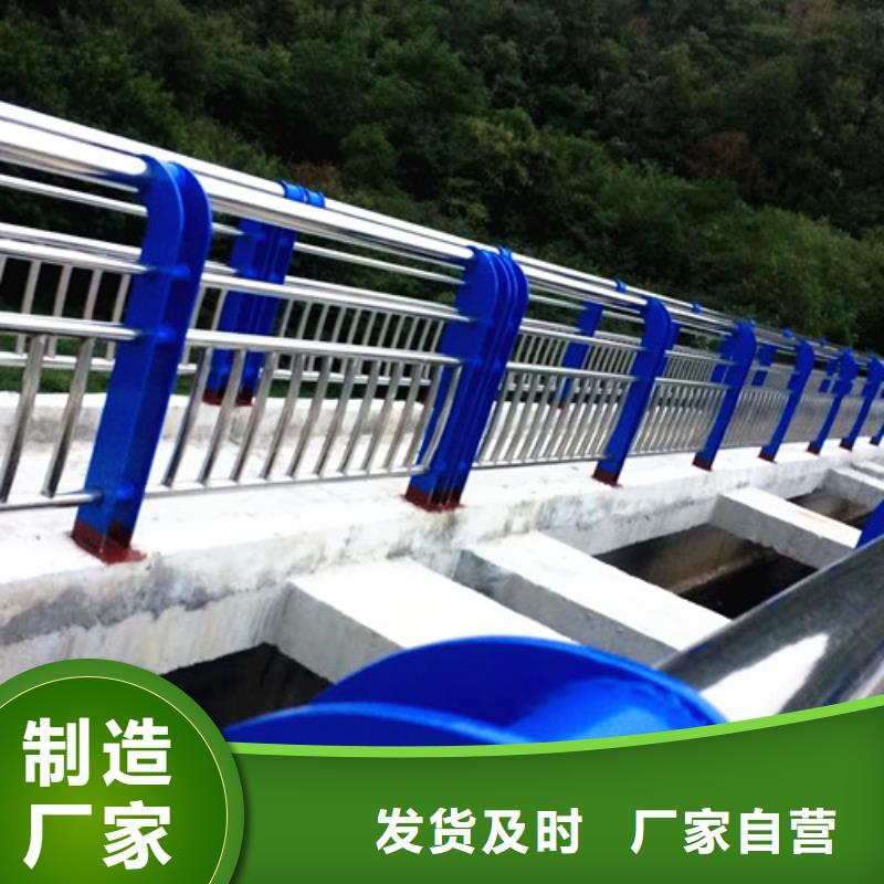 隔離護欄天天低價