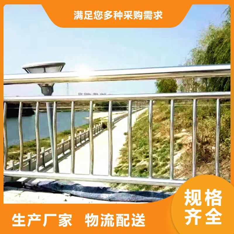 隔離護欄、隔離護欄廠家-找百駿沅不銹鋼復(fù)合管護欄廠