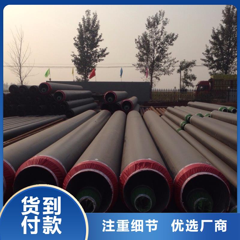 #聚氨酯保溫#廠家現(xiàn)貨源頭直供