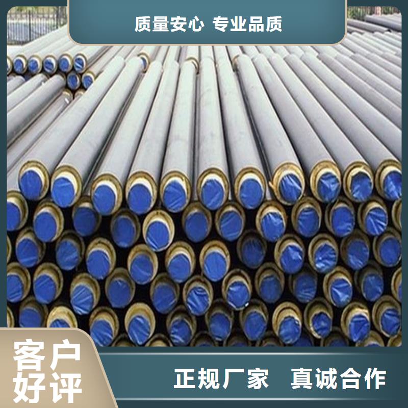 聚氨酯保溫廠家-點擊領取樣品定制零售批發