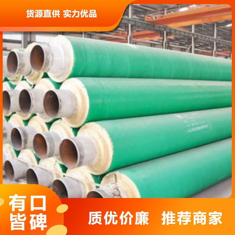 聚氨酯硬質(zhì)保溫管廠家