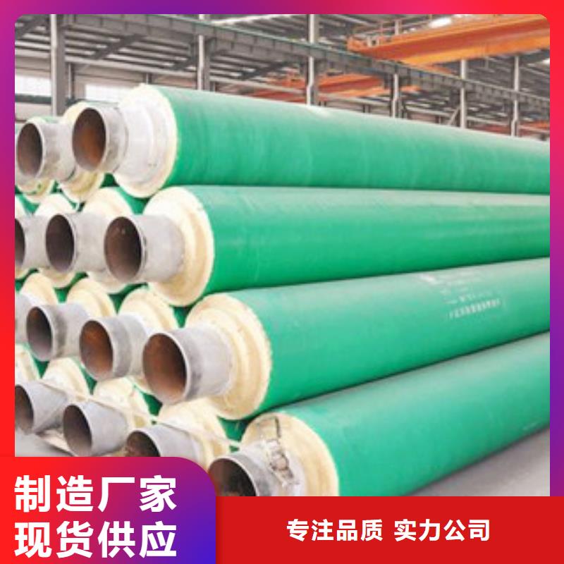 聚氨酯直埋保溫管經銷商