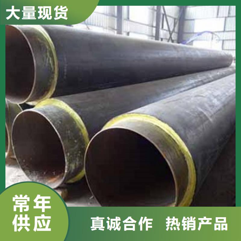 聚氨酯保溫價格-可按需定做