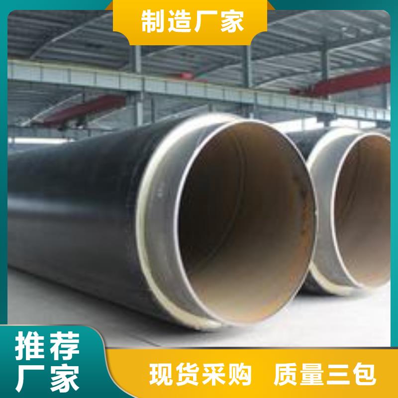 聚氨酯保溫-聚氨酯保溫全國配送當地制造商