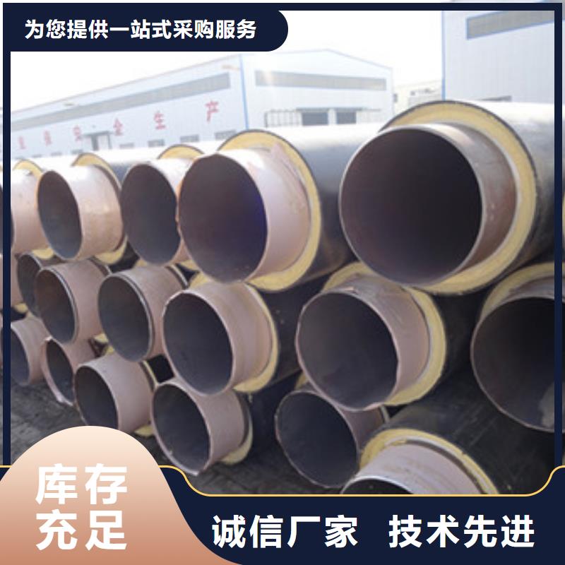 規格全的聚氨酯保溫供貨商實力優品