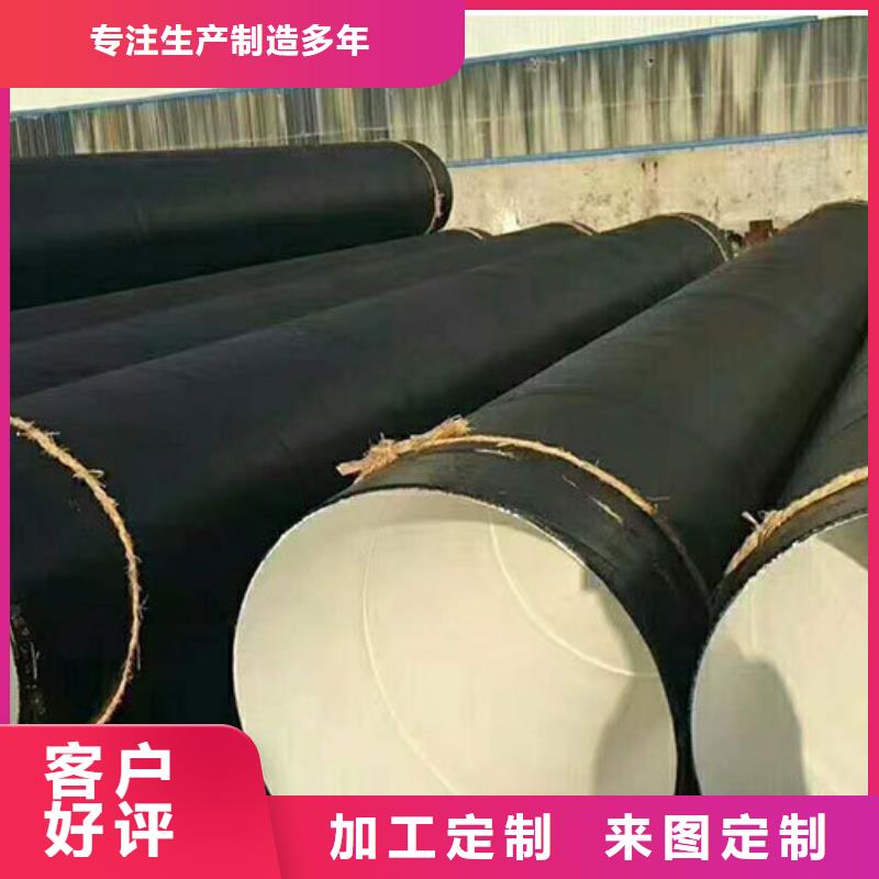 聚氨酯保溫管經銷商