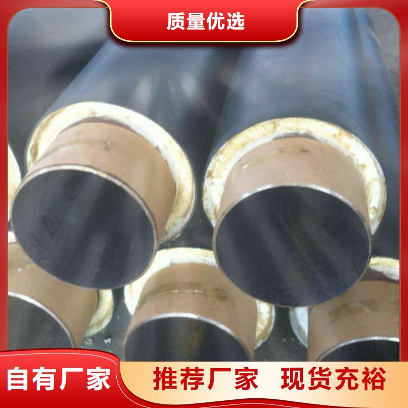 聚氨酯保溫-物美價廉