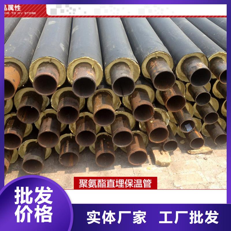聚氨酯硬質(zhì)保溫管廠