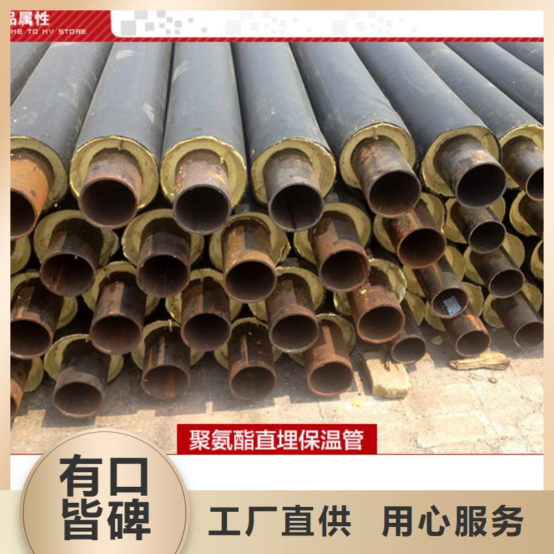 批發聚氨酯保溫的供貨商放心選購