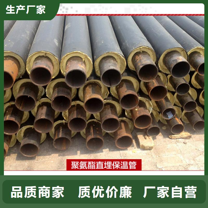 聚氨酯供熱保溫管廠家報價