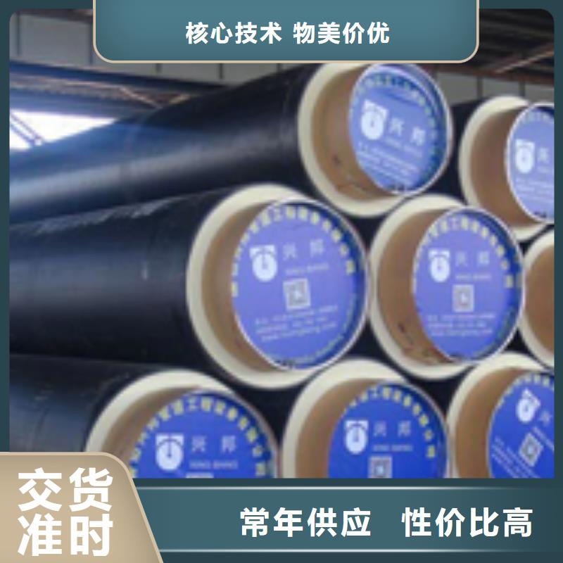 發泡保溫管生產商