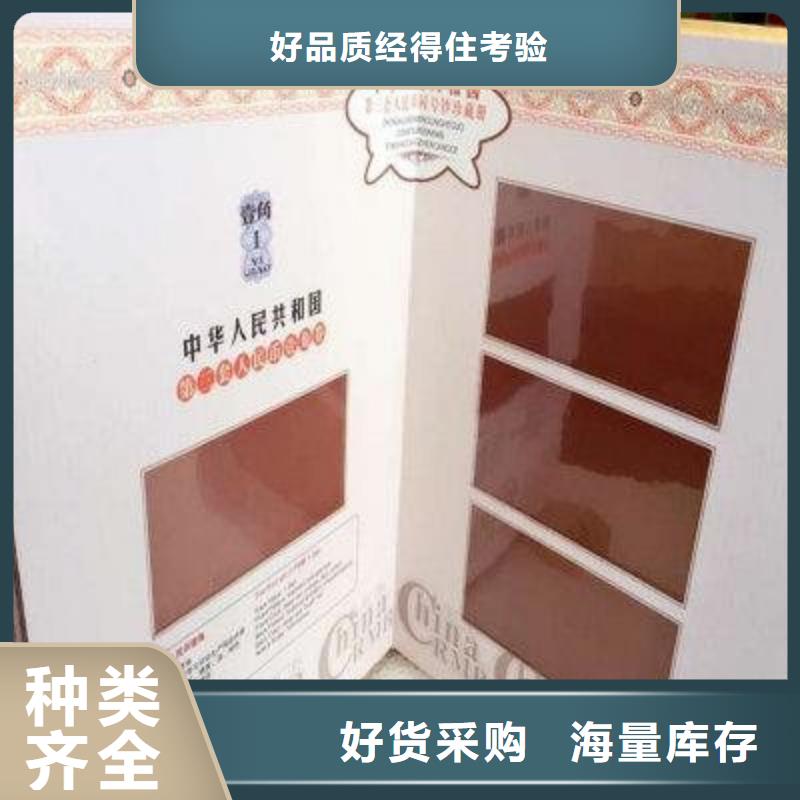 紀念幣定位冊生產設備先進
