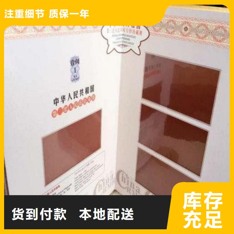 紀(jì)念幣定位冊-紀(jì)念幣定位冊好評(píng)