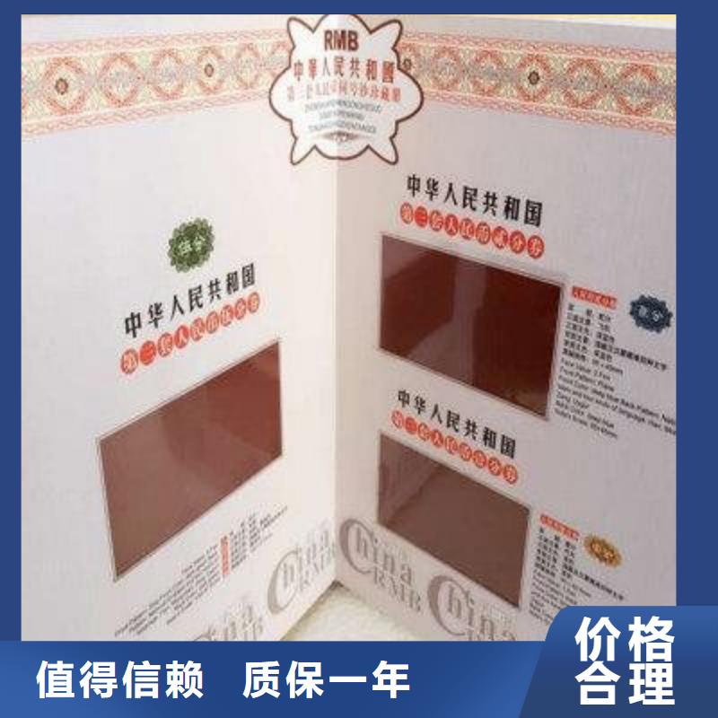 紀念幣定位冊大量現貨同城品牌