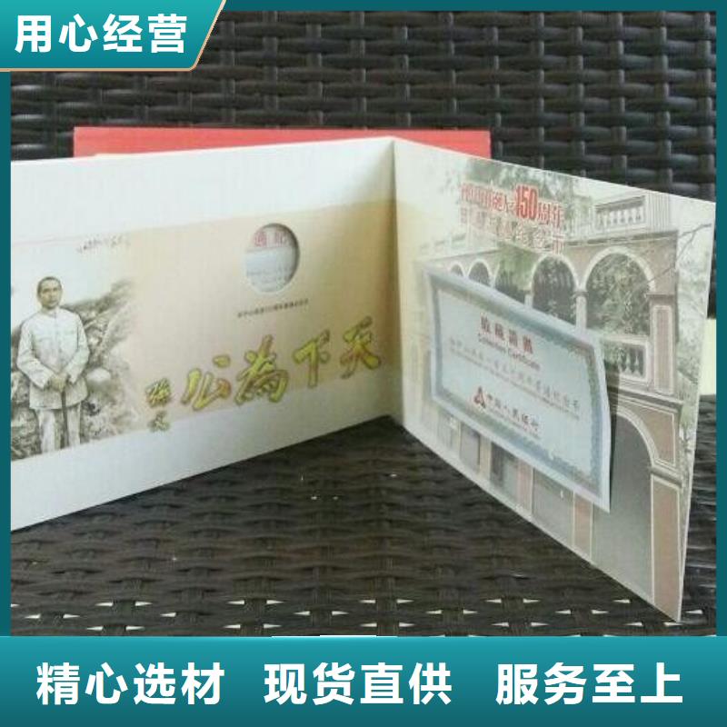 紀(jì)念幣定位冊-紀(jì)念幣定位冊好評(píng)