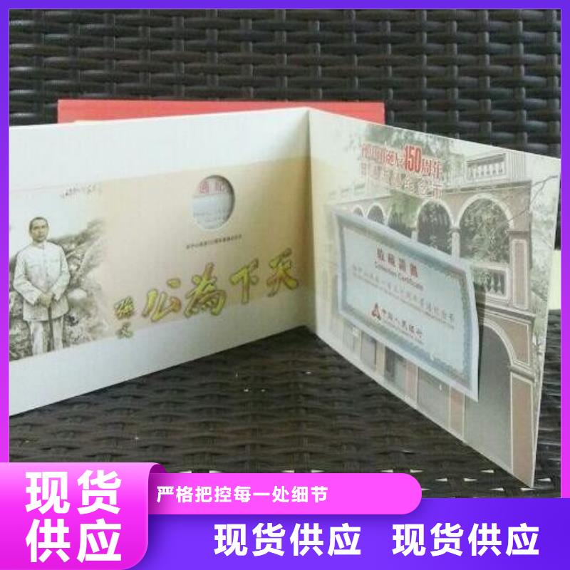 紀念幣定位冊百看不如一問