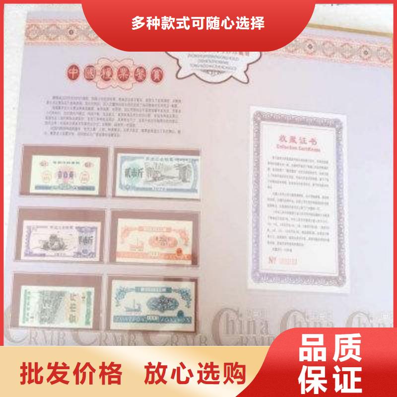 紀念幣定位冊品牌廠家-買著放心