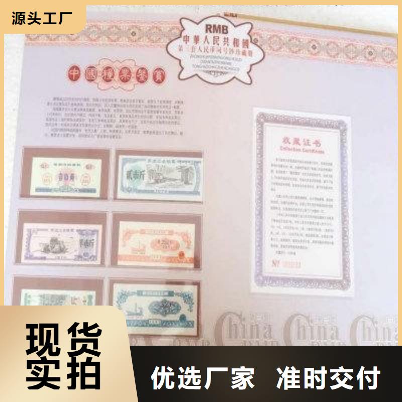 紀念幣定位冊廠家價格優勢