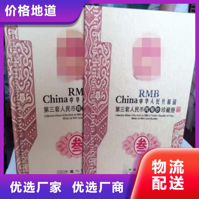 紀念幣定位冊廠家現貨直發